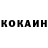 Амфетамин Розовый Kostik Magik