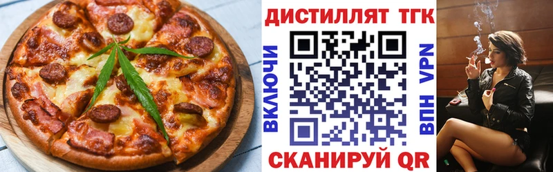 Canna-Cookies конопля Белоярский