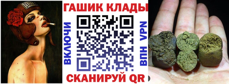 закладки  Белоярский  ГАШ Ice-O-Lator 
