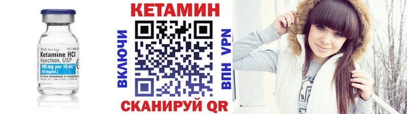 КЕТАМИН VHQ  хочу наркоту  Белоярский 