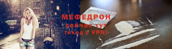 марки lsd Арсеньев