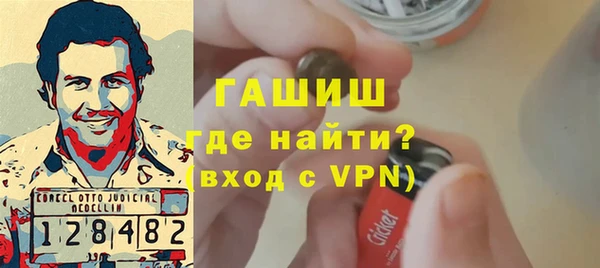 прущий лед Алзамай