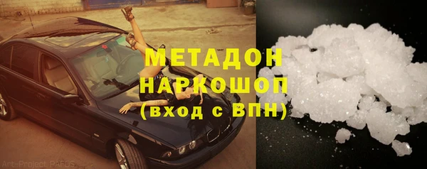 метадон Армянск