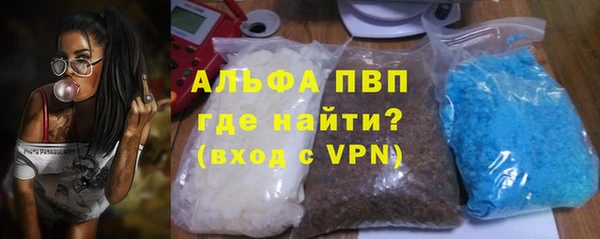 марки lsd Арсеньев