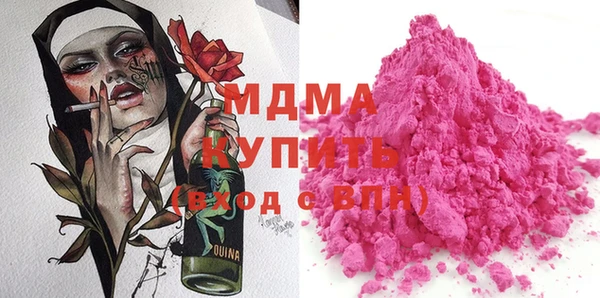 метадон Армянск