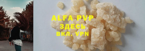 марки lsd Арсеньев