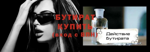 метадон Армянск