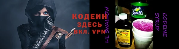 марки lsd Арсеньев