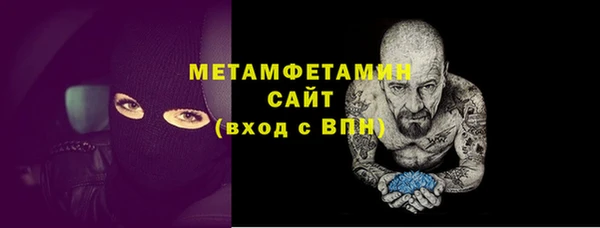 марки lsd Арсеньев