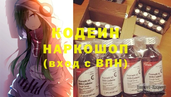 марки lsd Арсеньев