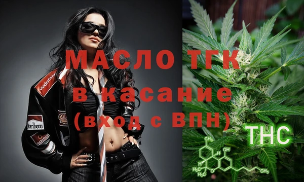 марки lsd Арсеньев