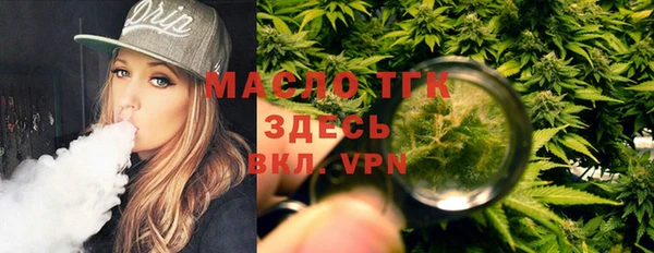 метадон Армянск