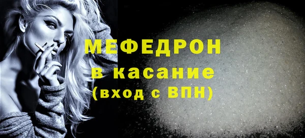 метадон Армянск