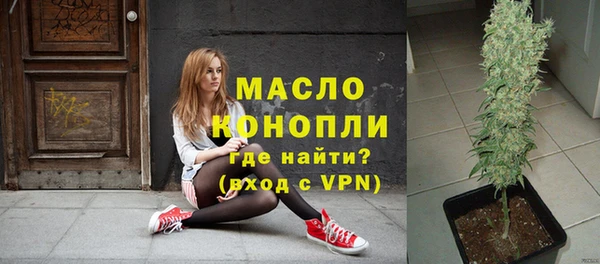 марки lsd Арсеньев