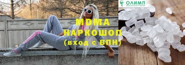 трава Аркадак