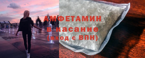 метадон Армянск