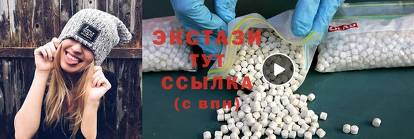 трава Аркадак
