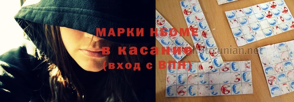 трава Аркадак