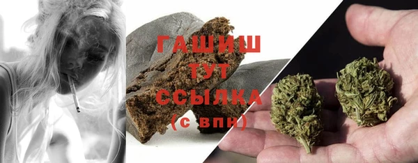 метадон Армянск