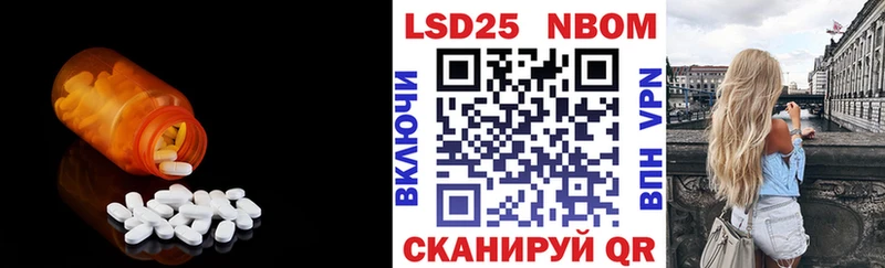 LSD-25 экстази ecstasy  Белоярский 