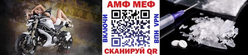 Первитин винт  Белоярский 