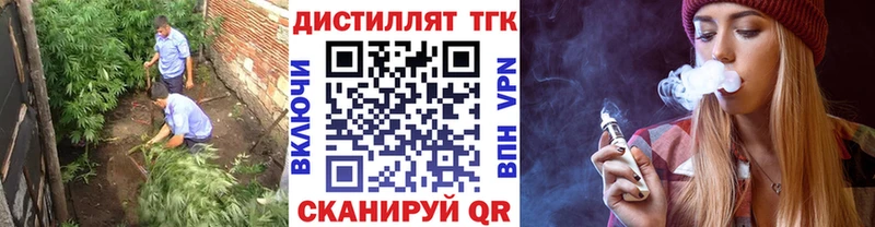 shop состав Белоярский ТГК жижа ссылка на мегу маркетплейс