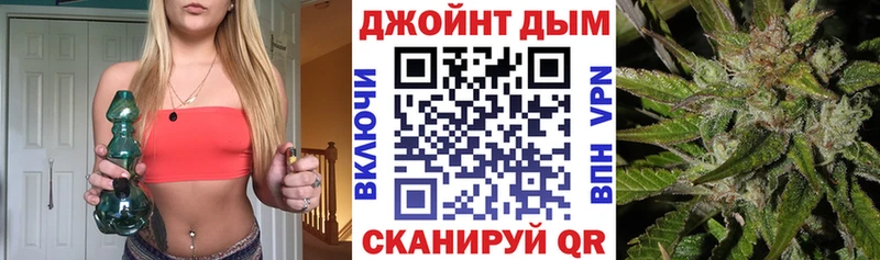 Бошки марихуана семена Белоярский