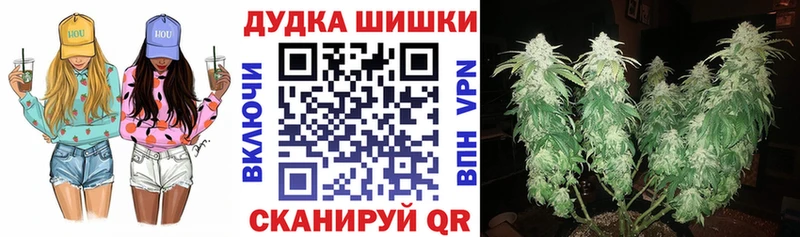 Марихуана Amnesia  Белоярский 